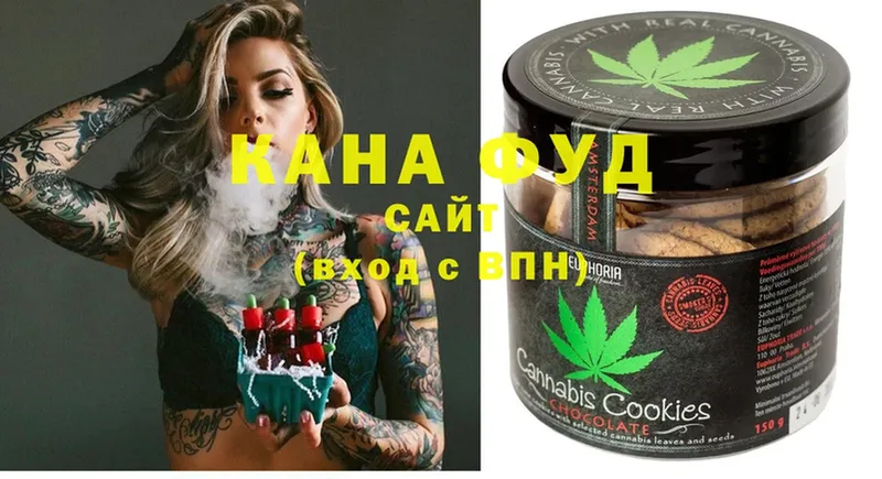 Canna-Cookies конопля  Благодарный 